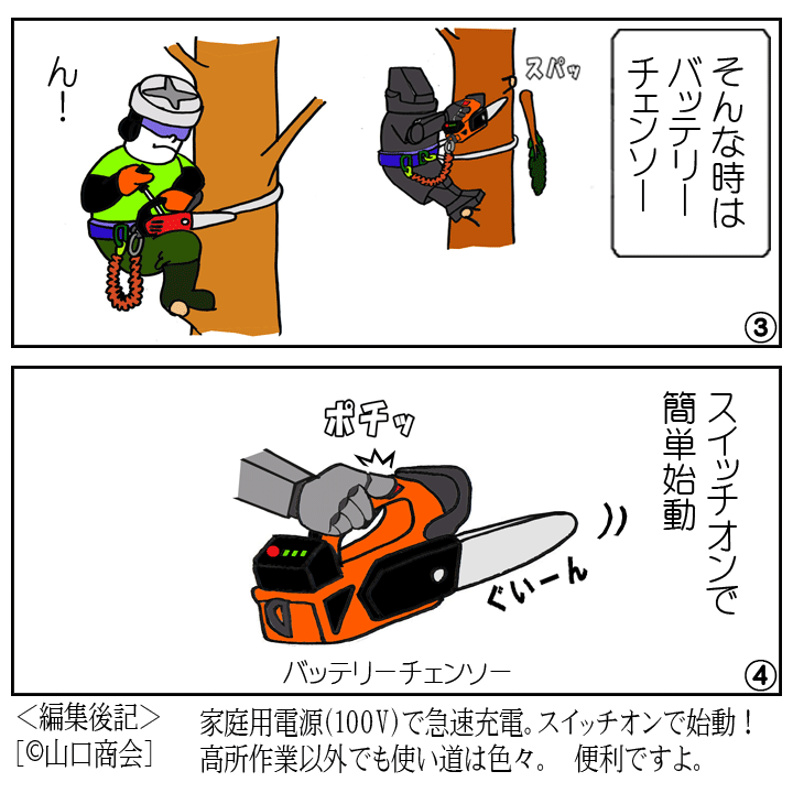 obe[`F\[